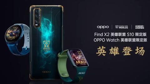 Oppo Find X2 LOL Edition